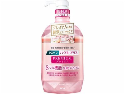 システマ ハグキプラス プレミアム デンタルリンス エレガントフルーティミント 900ml