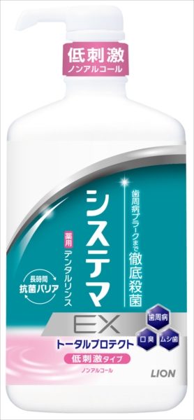 システマＥＸデンタルリンス　ノンアルコールタイプ　９００ＭＬ 【 ライオン 】 【 歯磨き 】