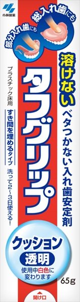 タフグリップ　クッション　透明　６５Ｇ 【 小林製薬 】 【 入れ歯用 】