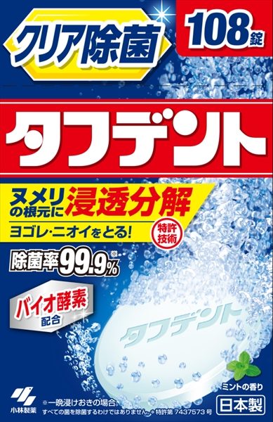 除菌ができるタフデント108錠 【 小林製薬 】 【 入れ歯用 】