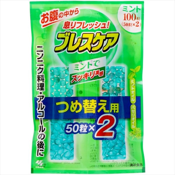ブレスケア つめ替用 ミント 【 小林製薬 】 【 マウスウォッシュ 】