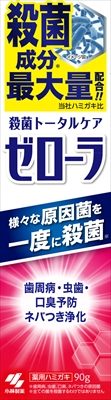ゼローラ　メディカルミント　９０ｇ 【 小林製薬 】 【 歯磨き 】