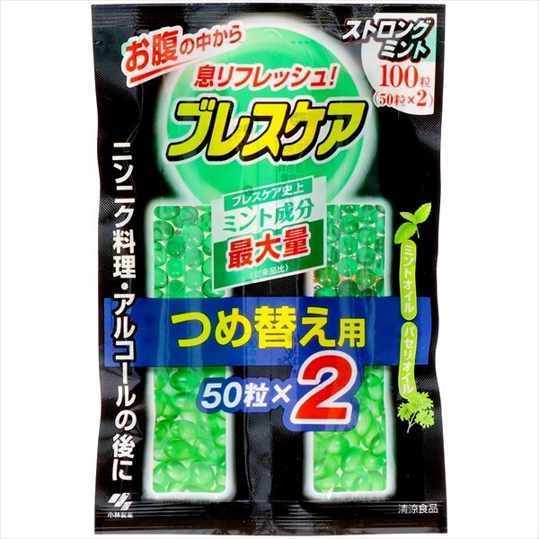 ブレスケア つめ替用 ストロングミント 【 小林製薬 】 【 マウスウォッシュ 】