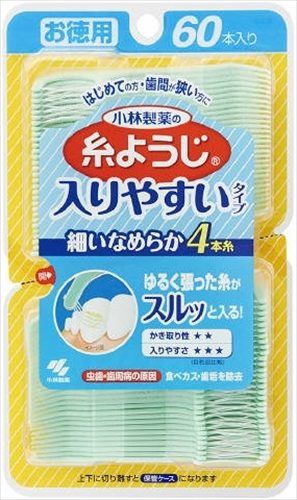入りやすい糸ようじ 【 小林製薬 】 【 フロス・歯間ブラシ 】