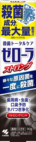 ゼローラ ストロングミント 【 小林製薬 】 【 歯磨き 】