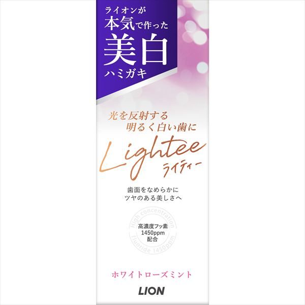 Lighteeハミガキ ホワイトローズミント 【 ライオン 】 【 歯磨き 】
