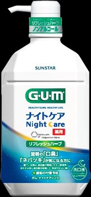 ガム・ナイトケアリンス　［リフレッシュハーブタイプ　］　９００ＭＬ 【サンスター】