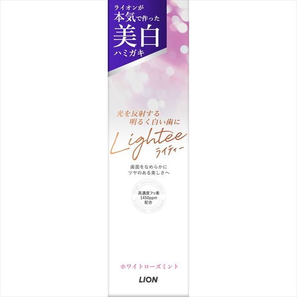 Ｌｉｇｈｔｅｅハミガキ　ホワイトローズミント 【 ライオン 】 【 歯磨き 】