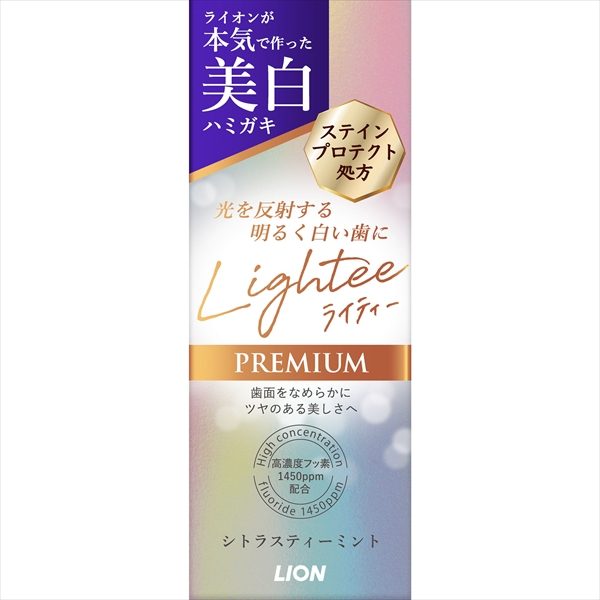 Ｌｉｇｈｔｅｅハミガキ　ＰＲＥＭＩＵＭ　５３ｇ 【 ライオン 】 【 歯磨き 】