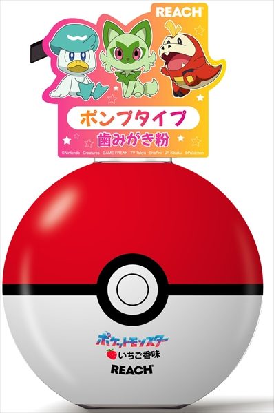 リーチキッズポンプ歯みがき　いちご香味