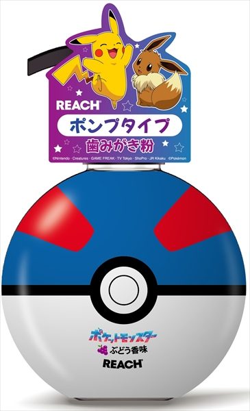 リーチキッズポンプ歯みがき　ぶどうの香り