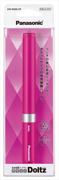 ポケットドルツVピンク EW-DS60-VP