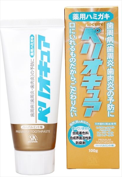 薬用ハミガキペリオキュア