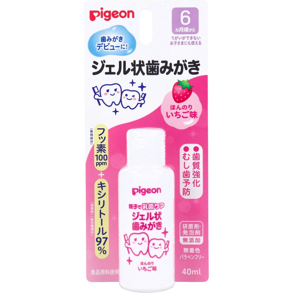 ピジョン 親子で乳歯ケア ジェル状歯みがき ほんのりいちご味 40mL