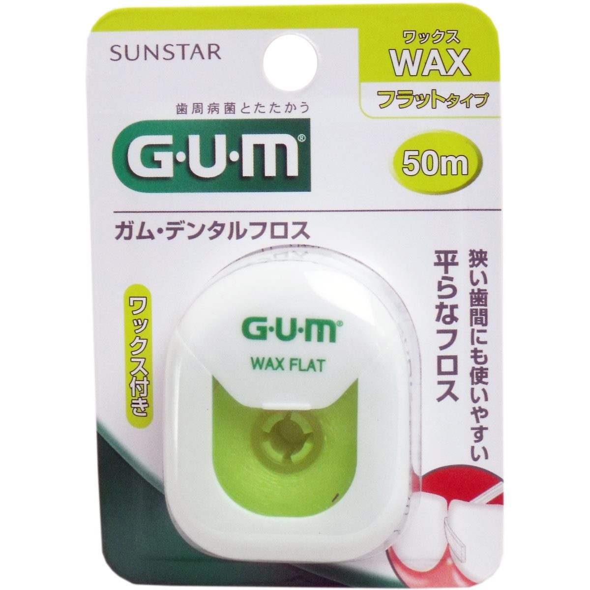 ＧＵＭ ガム・デンタルフロス ワックス フラットタイプ ５０ｍ