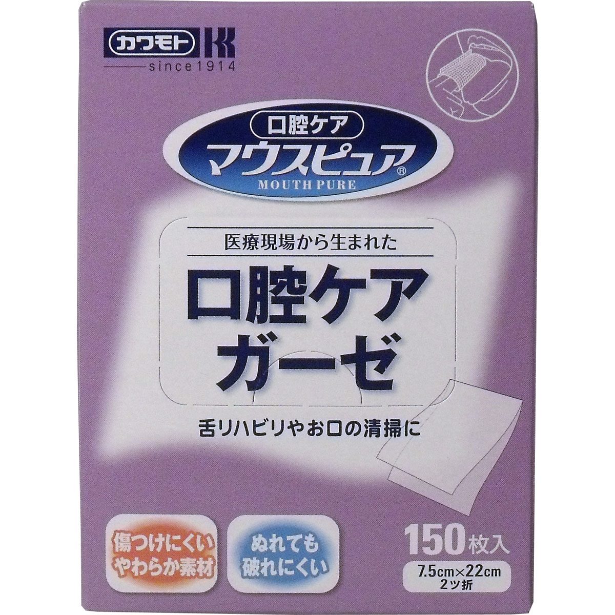 マウスピュア　口腔ケアガーゼ　１５０枚入