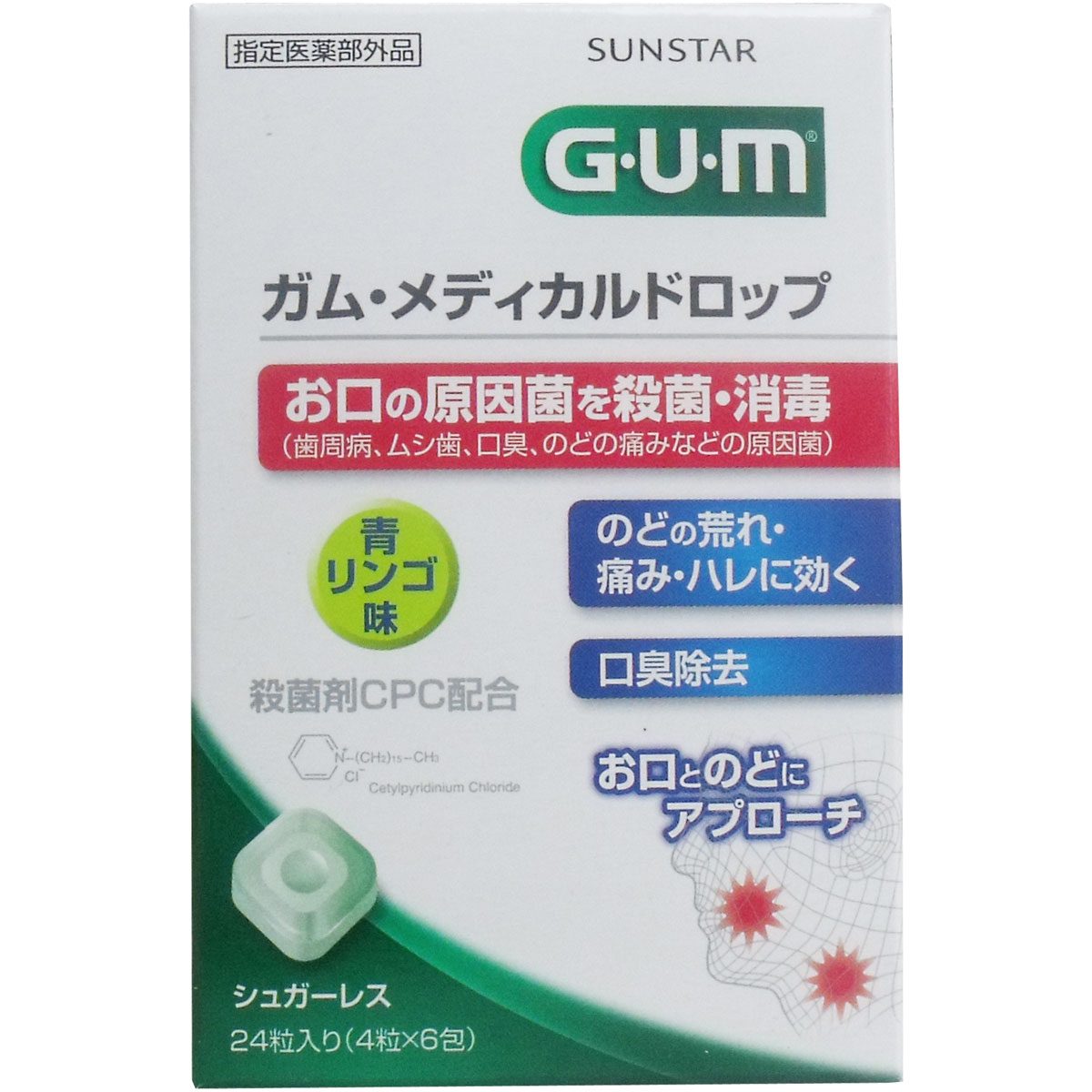 ＧＵＭ　ガム・メディカルドロップ　青リンゴ味　２４粒
