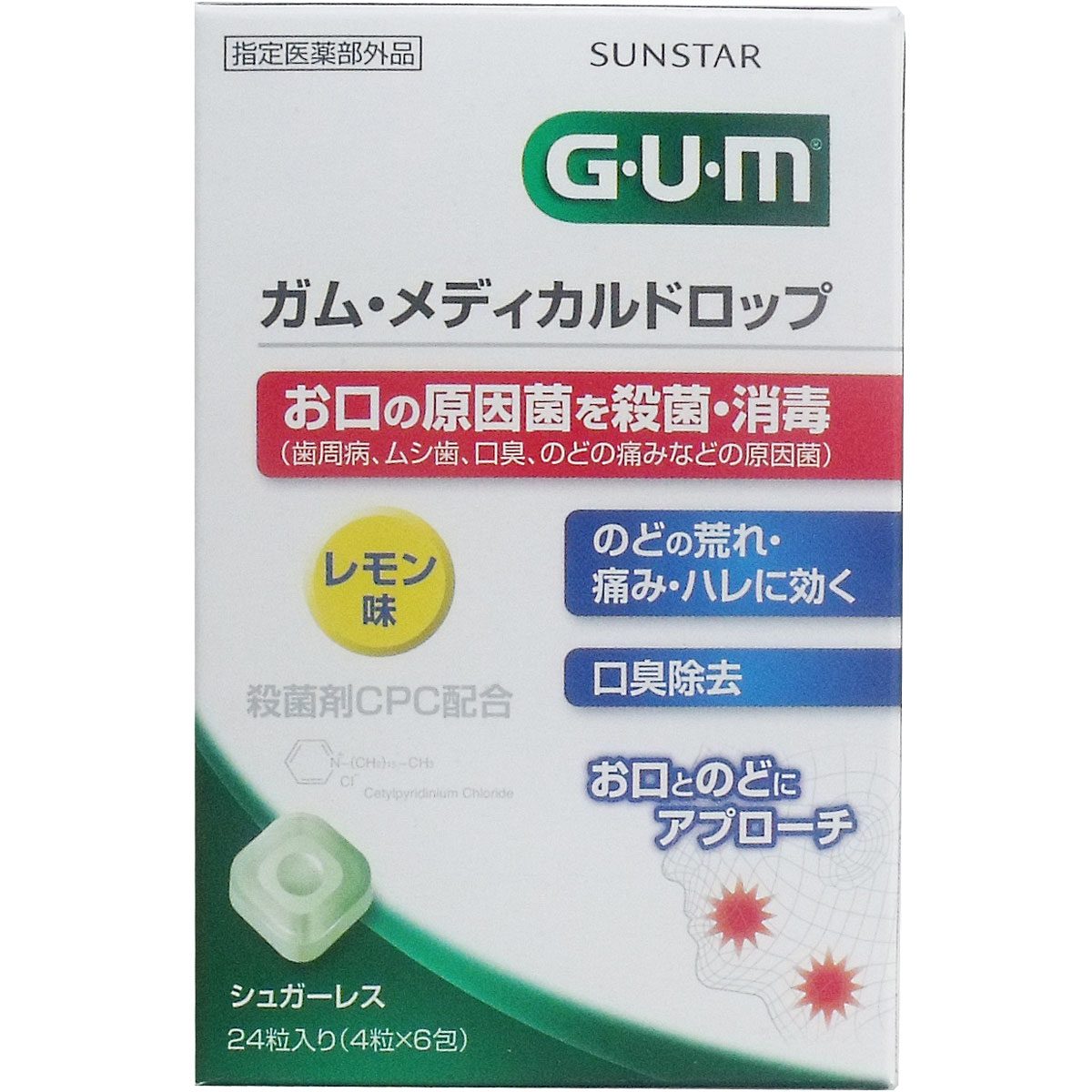 ＧＵＭ　ガム・メディカルドロップ　レモン味　２４粒