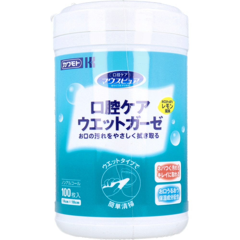 マウスピュア 口腔ケア ウエットガーゼ レモン風味 ボトル 100枚入