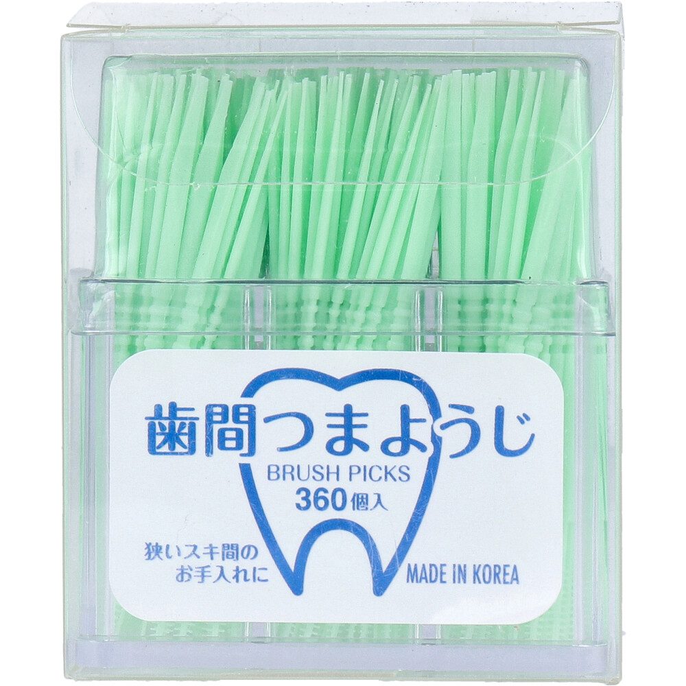 歯間つまようじ ブラッシュピックス 360個入