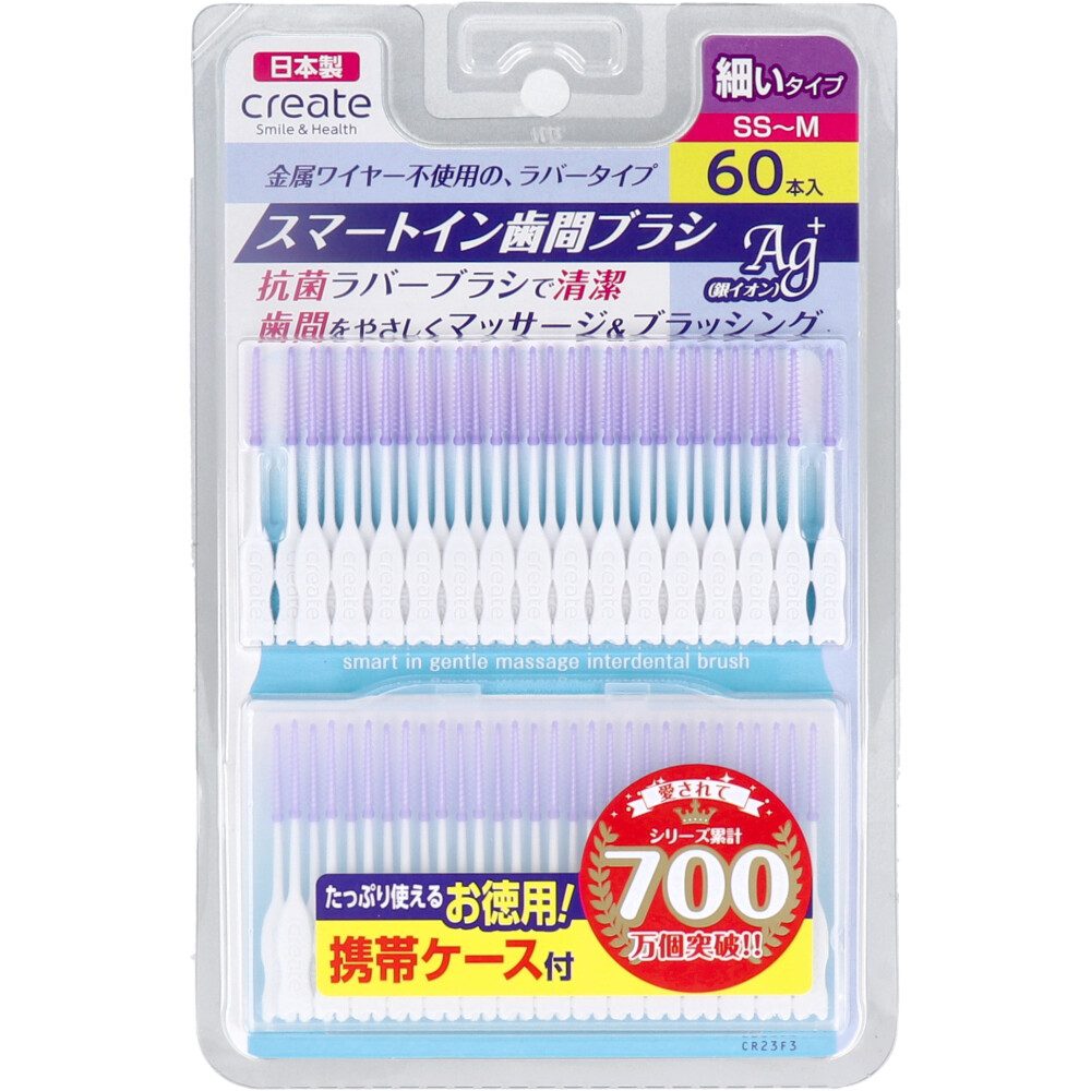 スマートイン歯間ブラシ 細いタイプ SS-M 60本入