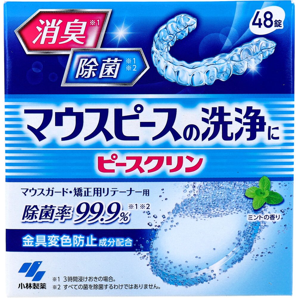 ピースクリン マウスピース洗浄剤 マウスガード・矯正用リテーナ用 ミントの香り 48錠
