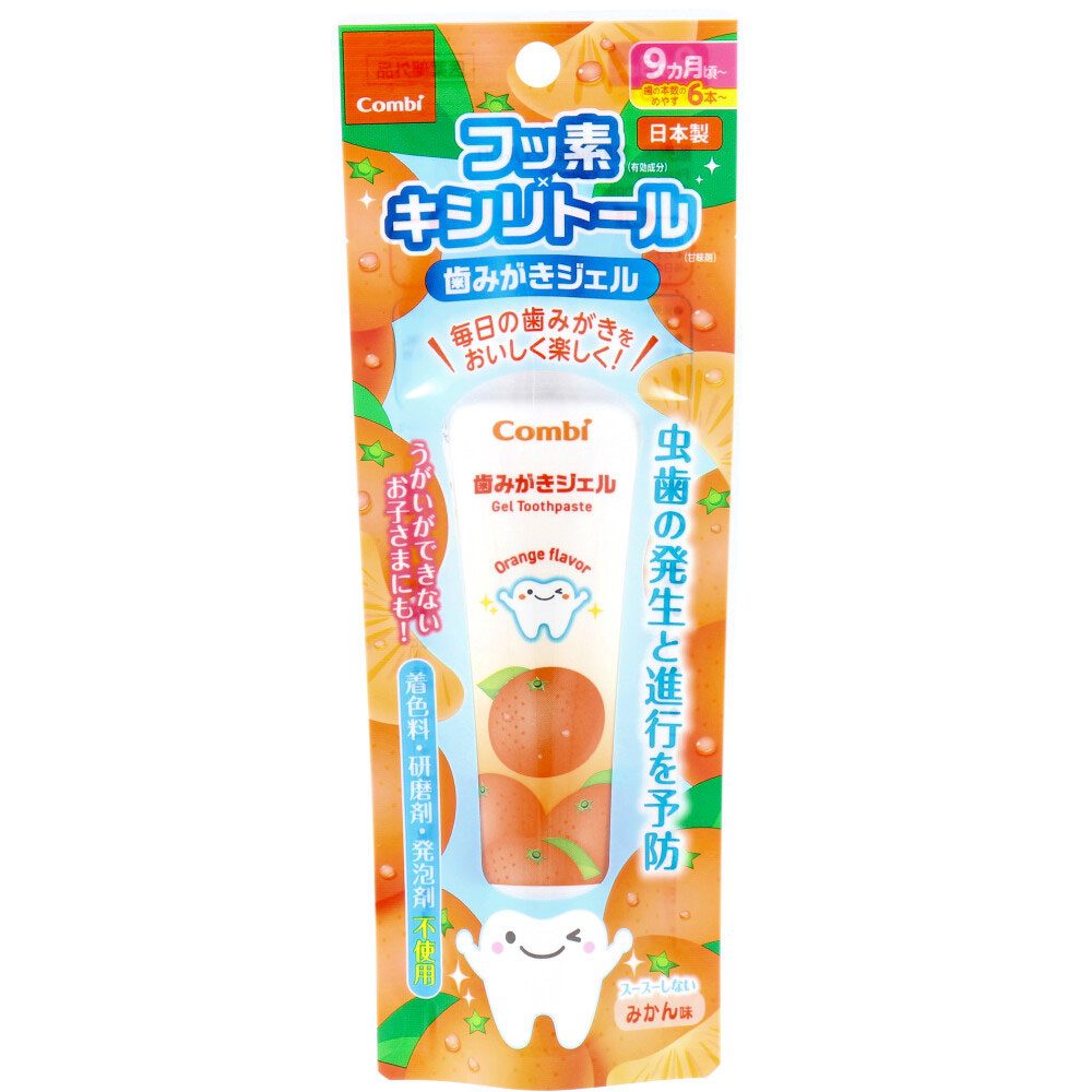 歯みがきジェル みかん味 30g