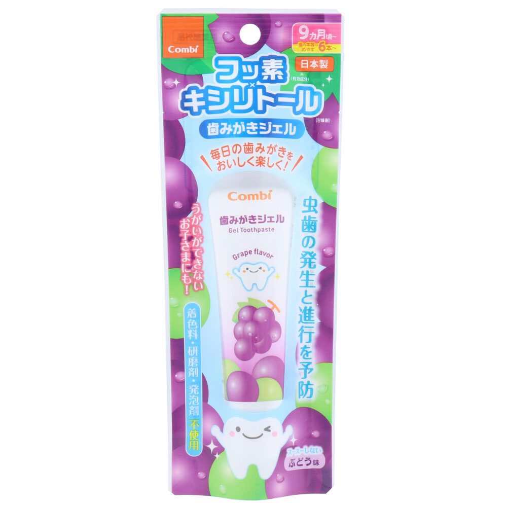 歯みがきジェル ぶどう味 30g