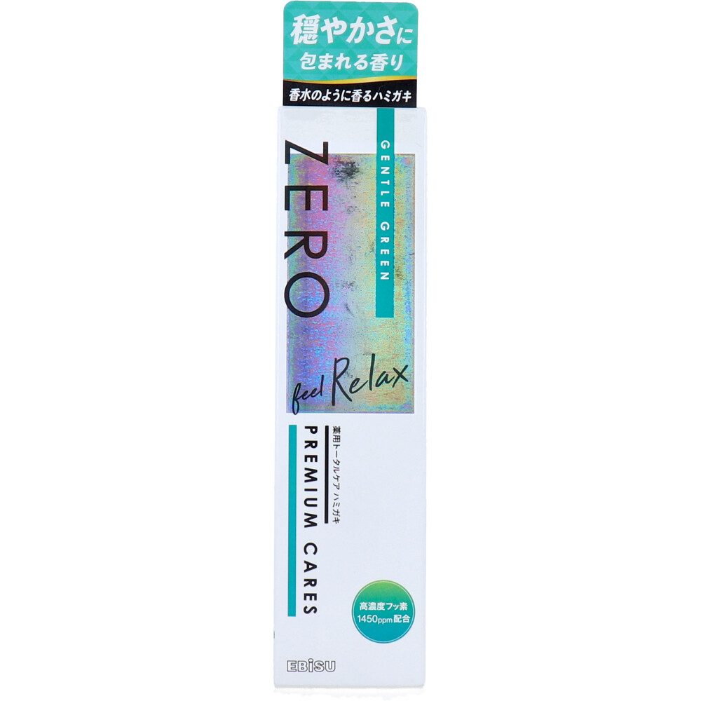 ゼロプレミアムケアズ リラックス ジェントルグリーンミント 90g