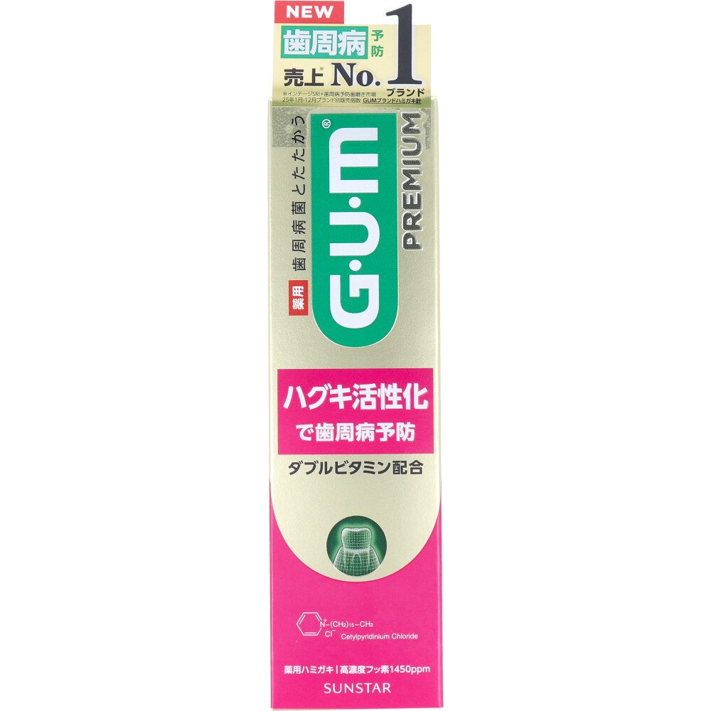 GUM ガム・プレミアム デンタルペースト ハグキケア 90g