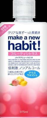 メイク ア ニューハビット！ フルーティシトラス ９７５ｍｌ 【 マウスウォッシュ 】