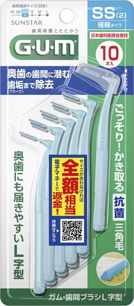 ガム・歯間ブラシＬ字型　１０Ｐ　［サイズＳＳ（２）］ 【 サンスター 】 【 フロス・歯間ブラシ 】