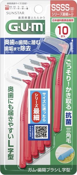 ガム・歯間ブラシＬ字型　１０Ｐ　［サイズＳＳＳＳ（０）］ 【サンスター】 【フロス・歯間ブラシ】