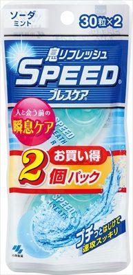 スピ－ドブレスケアソ－ダミント３０粒　２個パツク 【 小林製薬 】 【 マウスウォッシュ 】