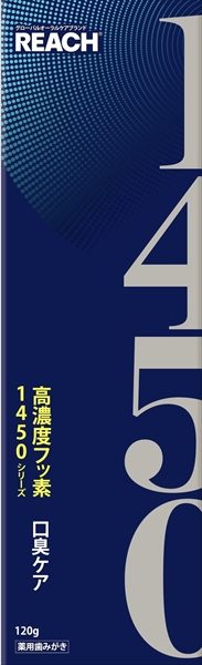 リーチ　１４５０歯磨き　口臭ケア 【 銀座ステファニー 】 【 歯磨き 】