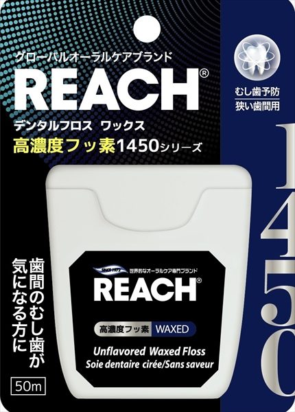 リーチ　デンタルフロス　高濃度フッ素１４５０シリーズ