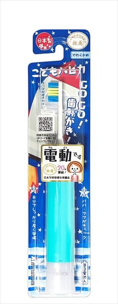 ＤＢＫ－５Ｂ　ＮＥＷこどもハピカブルー 【 歯ブラシ 】