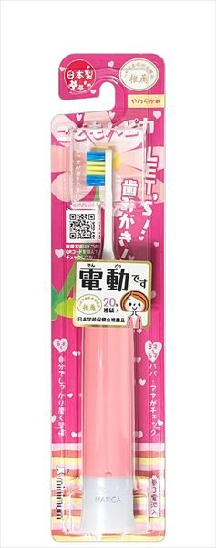 DBK-5P NEWこどもハピカピンク 【 歯ブラシ 】