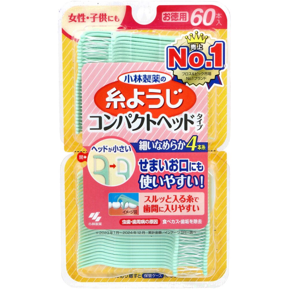 糸ようじコンパクトヘッド　６０本入 【 小林製薬 】 【 フロス・歯間ブラシ 】