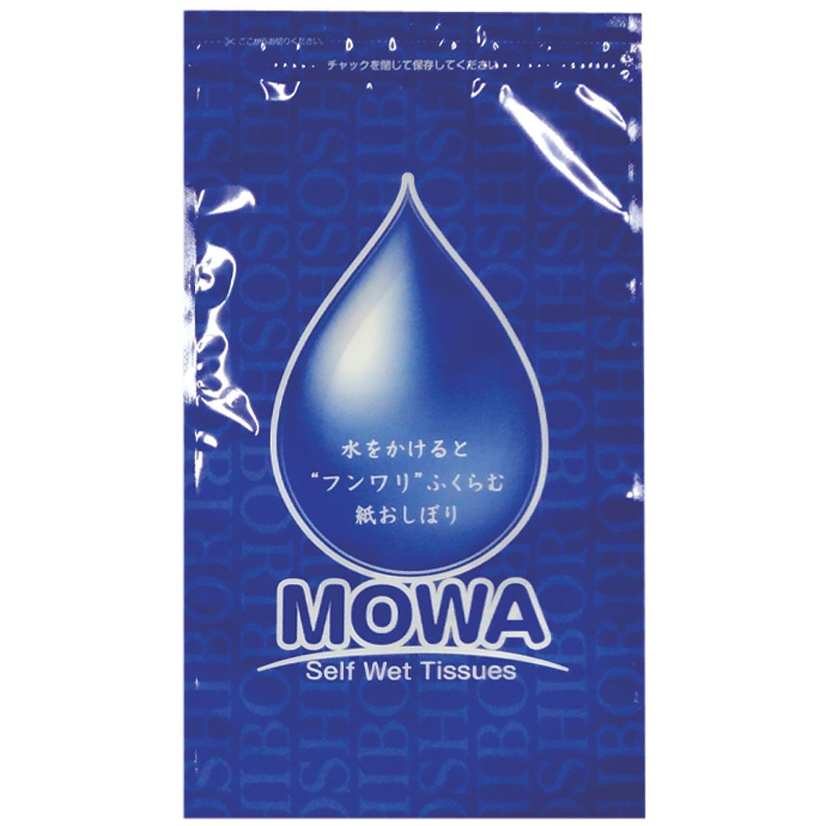 圧縮おしぼり ＭＯＷＡ ２００個入