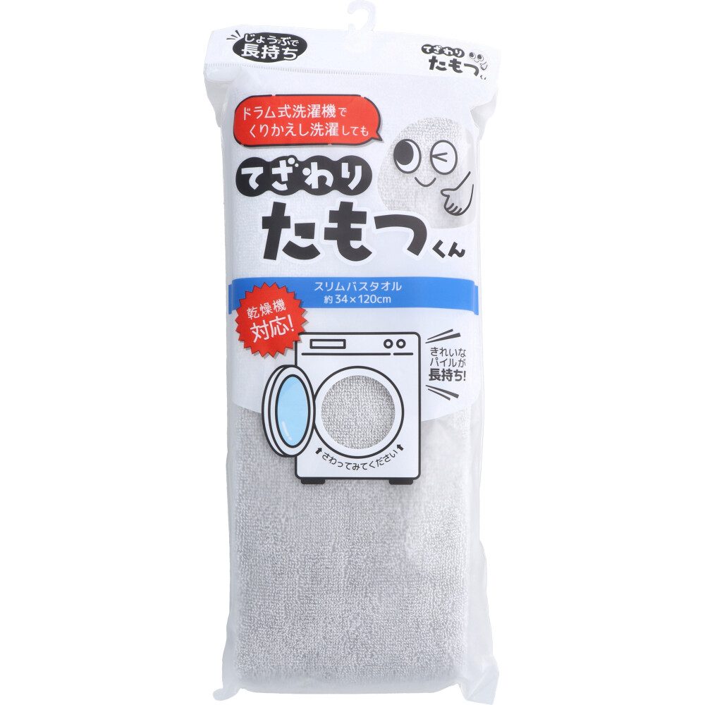 てざわりたもつくん スリムバスタオル 約34×120cm GY
