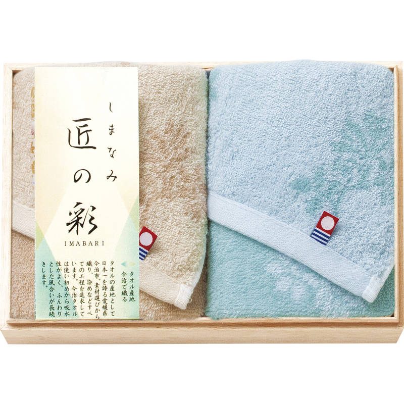 今治 しまなみ匠の彩 ウォッシュタオル2P(国産木箱入) IMK-155