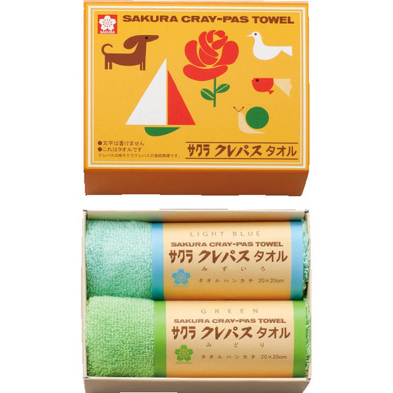 （予約受付・入荷次第）クレパスタオル タオルハンカチ2P CR23100BL ブルー