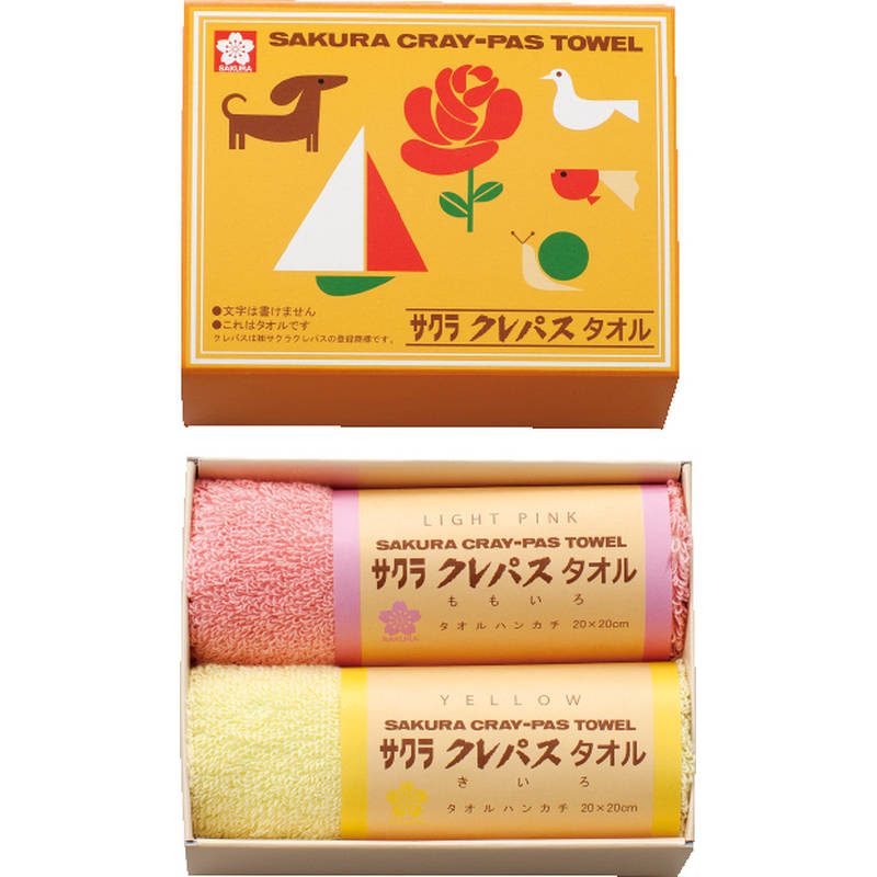 (予約受付・入荷次第)クレパスタオル タオルハンカチ2P CR23100PI ピンク