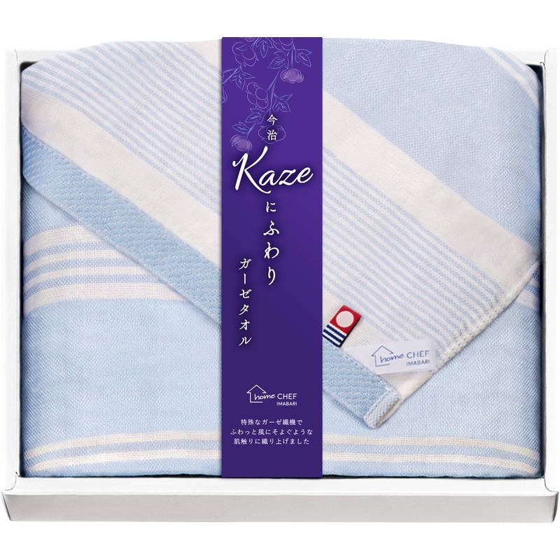 今治 Kaze にふわり バスタオル1P KCN20300-BL ブルー