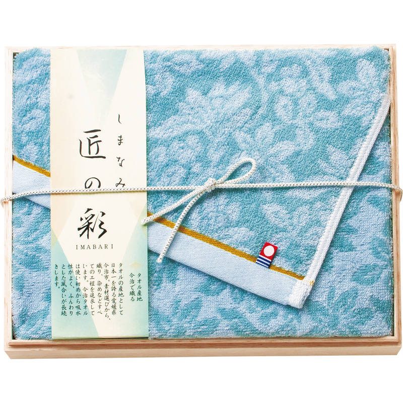 今治 しまなみ匠の彩 バスタオル1P（国産木箱入） IMK-305