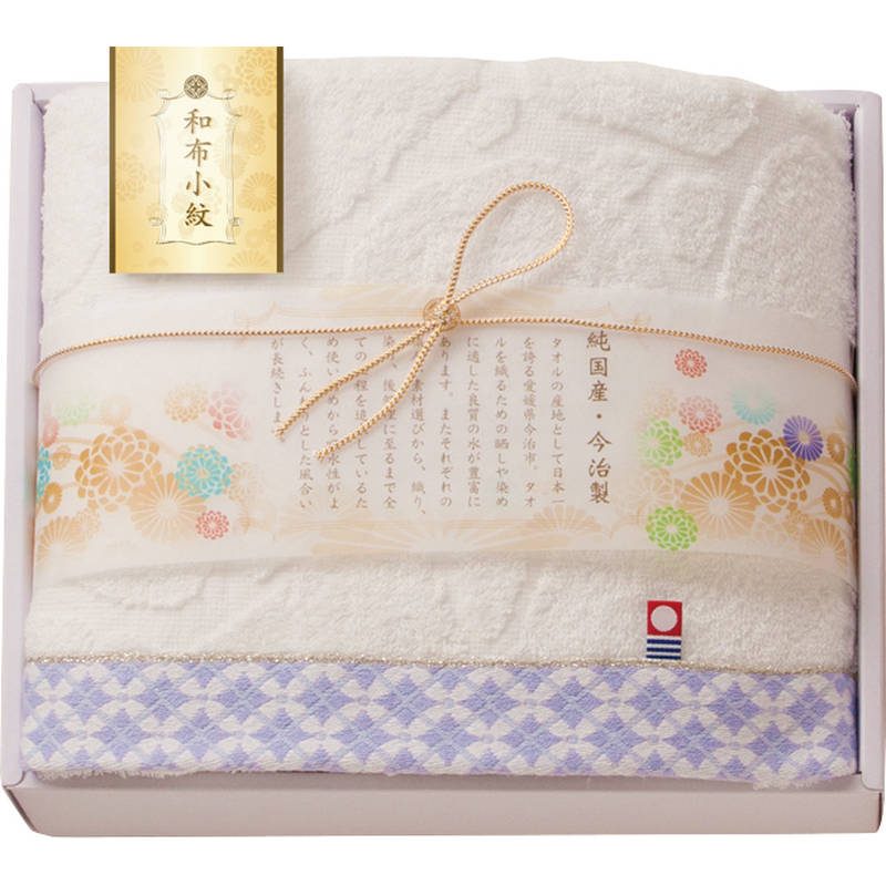 今治 和布小紋 バスタオル1P WFK-021A PU