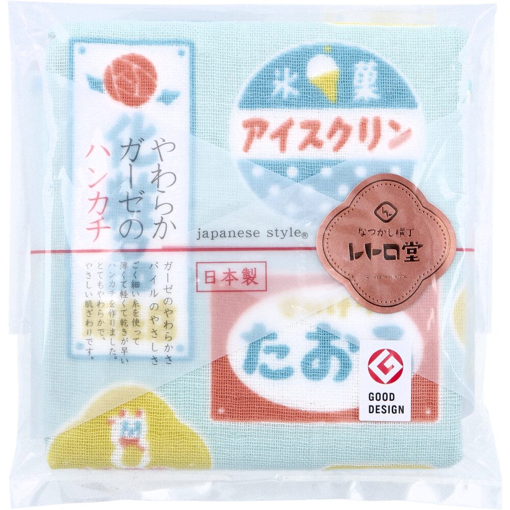 なつかし横丁 レトロ堂 ジャパニーズスタイル やわらかガーゼのハンカチ ホーロー看板 1枚入