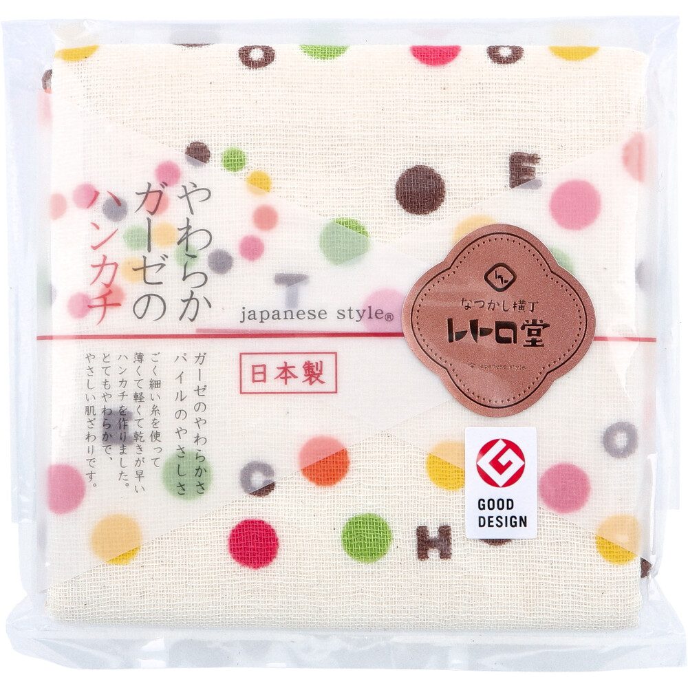 なつかし横丁 レトロ堂 ジャパニーズスタイル やわらかガーゼのハンカチ チョコレート 1枚入