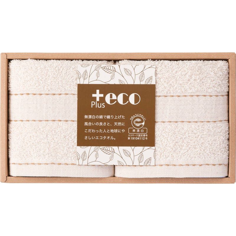 泉州 ＋ecoハンドタオルセット PE-2510